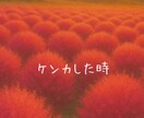 心の休憩所⭐︎姉ちゃんがあなたの話す場所になります 悩み相談/恋愛/人生相談/愚痴聞き/雑談/いろいろOKです イメージ6
