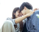 ネガティブな女子❤ こじらせてる恋愛をお聞きします 恋愛相談♡自信がない/依存/メンヘラ/執着/自己肯定感/比較 イメージ3