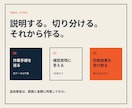 毎月のExcel作業を自動化できるか診断します 作る前に方法・費用・削減時間を文章で整理します イメージ3