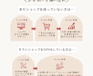 ネットショップ開業×インスタ構築サポートします 【テンプレ&資料120P超】韓国子ども服とアパレルに強い！ イメージ4