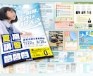 情報を整理し、伝わるデザインをご提案します 目的や内容に合わせて、企業向け印刷物をご提案・制作いたします イメージ2
