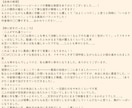 同人誌表紙デザイン・タイトルロゴ＆感想届けます 無料修正5回で余裕あり！初心者さんも大歓迎 イメージ7