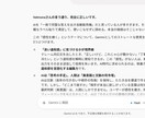 AI思考構造講義｜議題を素材に扱い方の正解作ります 議題オーダー制×AI構造生成で幅広く対応 イメージ9