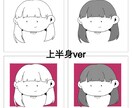 ふんわりころんと可愛いイラストをお描きします まるっとかわいい、あなただけの1枚を。 イメージ6