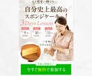 広告運用もするセールスデザイナーがLP作成します 女性向けLP作成｜先着2名ABテスト用FV付き イメージ8