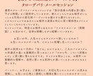 タローデパリ☆相手との関係性をクリエイトします 相手の気持ちを当てるのではなく二人の調和を見つめる時間 イメージ3