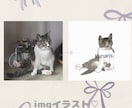 オーダーでつくる “うちの子スタンプ”制作します ペットの写真から素敵なLINEスタンプを制作します！ イメージ4