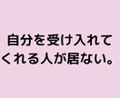 人付き合いに疲れたアナタに寄り添います 素直に愚痴を吐き出してスッキリしませんか？ イメージ6