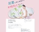 集客に繋がるを投稿画像を作成します 売れたい女性必見！"かわいい"だけじゃない結果を出すデザイン イメージ7