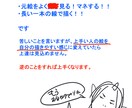 絵やイラスト、創作に関するお悩み相談に乗ります アニメーターや絵の仕事をしております。 イメージ2