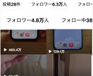 10万人の僕がインスタでの収益化の方法を教えます インスタを使った7つの収益化方法&2025年以降の稼ぎ方 イメージ2