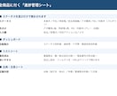 障害福祉事業所の営業リストを提供します 全国20万件・電話番号100%・就労支援／放デイ／GH等 イメージ3