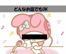 意味のある出会いに感謝☆あなたの悩みに寄り添います 20代後半男子。お試し通話（無料5分）もオケ◯ イメージ1