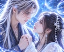 彼が最後に選ぶ人は？本心と二人の未来を霊視します 神龍の導きで彼の本心と二人が向かう未来を視ます イメージ1