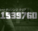 全PS版グラセフカヨペリコピンクダイヤ奢ります PS４版、PS5版GTAカヨペリコピンクダイヤ周回 イメージ2