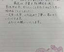各種メッセージ心を込めて代筆します あなたの想いを美しい文字で届けます！14年間の書道歴あり イメージ1