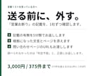 営業リストの「営業お断り」記載を調べます 送る前に外す。問い合わせページまで見て判定します イメージ1