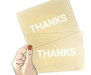 手から気持ちが伝わるようなイラストを描きます 気持ちを伝えるお手伝いをさせてください⭐︎ イメージ2