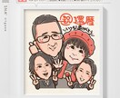 明るく可愛い☆大切な方へのPOPな似顔絵描きます 長寿祝い・結婚式・誕生日などの贈りものにいかがでしょうか? イメージ4