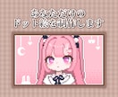 あなただけのドット絵を制作します 即日納品も可能です(๑°ㅁ°๑) イメージ1