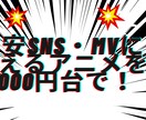 激安SNS・MVに使えるアニメを専用で作ります 世界観のオリジナルキャラクターアニメーションを制作します イメージ1