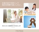 金運の流れを整える実践アドバイスをお届けします 24時間以内！四柱推命×タロットでお金のクセ・流れを鑑定 イメージ8