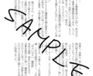 貴方の理想の物語を理想のまま執筆します 夢小説から一次創作、うちよそ、BL、百合なんでも対応します! イメージ4