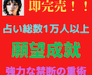 占い×心理学の夏鈴が占いと心理学で人生相談行います 占い　片想い　復縁　結婚　鑑定　人生相談　就職 イメージ1