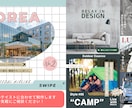 目を引くおしゃれなバナー・SNS画像作ります 想いをくみ取り、伝わるデザインに。 イメージ2