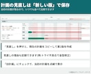 共有フォルダだけで使える日程管理ツールを導入します サーバも、アカウント登録も、IT部門の作業も要りません。 イメージ4
