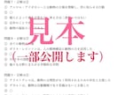 愛玩動物飼養管理士2級の試験対策問題集を提供します 【過去問〜最新の法改正まで全て網羅してます】 イメージ5