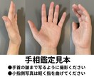 手相×占星術×数秘で明日からのあなたを導きます 心が疲れたあなたへ。3つの視点で「頑張れる理由」を探します イメージ4