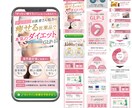 広告知識のあるWEBデザイナーがLPを制作します （美容医療、サプリ通販、占い、整体院、セミナー、オプトイン） イメージ3