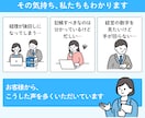 freeeMF【乗り換え】会計ソフト移行作業します 会計ソフトの載せ替えは記帳代行のプロにお任せください！ イメージ4