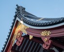 あの人の心の奥、本音と恋心を霊視で読み解きます 苦しい片思い…相手の本音と今後の変化を霊視します イメージ5