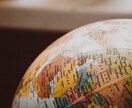 外国人の方の採用、雇用についてご相談を受けます 外国人の方を採用、雇用に必要な在留資格のご相談、書類作成等 イメージ3