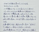 推し活応援：ファンレターを美しい手書きで代筆します 推しに届けるなら、特別な手書きで。 イメージ1