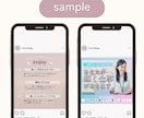 ３名限定モニター価格！インスタ投稿作成します あなたの「伝えたい」をミニマルなデザインでお手伝いします！ イメージ2