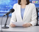 アナウンサー就活・ES添削します キー局のアナウンサー志願者へ！まずは書類突破しましょう！ イメージ1