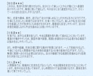 ホロスコープで気になる1日を占います 大事な日の運勢を気軽にチェック イメージ4