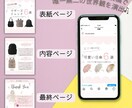 Instagramの投稿デザインテンプレ作成します 目を惹く投稿で集客・世界観統・フォロワーUPのお手伝い♪ イメージ2
