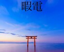 どんな愚痴でも‼︎ただの話しのお相手もします お話聞いて欲しい..誰かと話したい‼︎どなたでもOKです‼︎ イメージ1