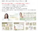 Lステップ/エルメ構築・運用代行します 全国上位30社認定コンサルが売上の仕組みをつくります イメージ6