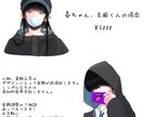 SNS、ブログ、YouTube用アイコン描きます 自分だけのアイコンを手に入れよう！ イメージ4