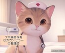 精神科看護師・心理カウンセラーがお話聞きます なんでもなんでもなんでも聞きます◎ イメージ1