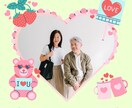 夫が臭い！妻がキライ！性格の不一致、グチ等聞きます お母さんが聴きます！　夫婦不仲★離婚できない★嫁姑★価値観★ イメージ6