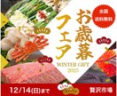 和風テイストを取り入れたバナー作成します 旅行・グルメ・イベント系におすすめ！和のバナー作ります！ イメージ10