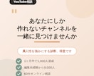 0から育てた経験でチャンネル診断します 何が原因か分からず、伸び悩んでいませんか? イメージ1