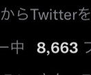 あなたのツイート大拡散いたします フォロワー数計4万人 最低でもいいねRT10いいね50保証 イメージ1