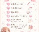 7日間♡6種から2つ選べる恋愛ヒーリングします あなたの恋愛のお悩みに合わせて選べます♡ イメージ2